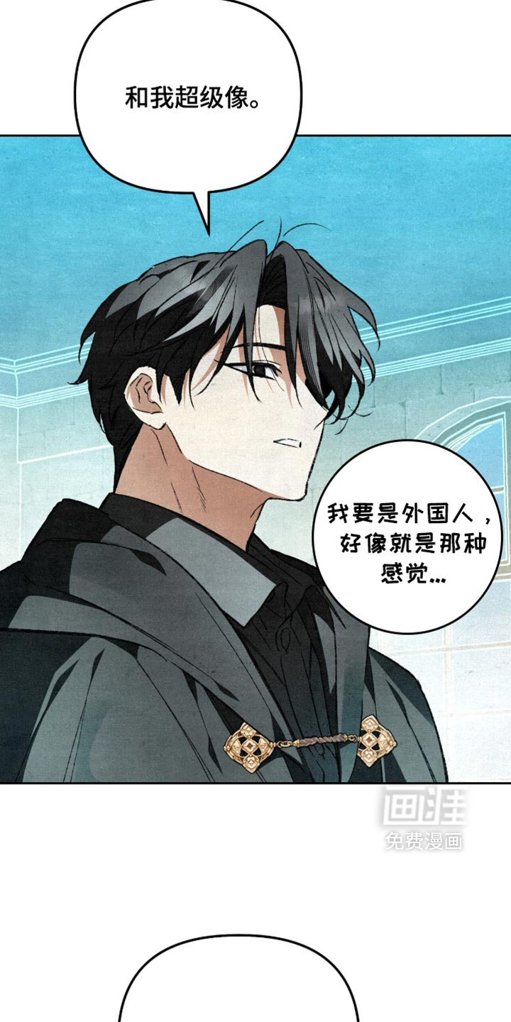 第33话2