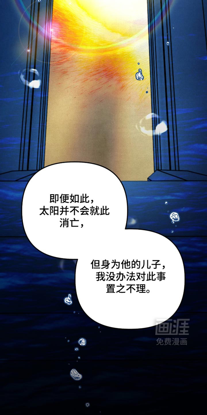 第33话46