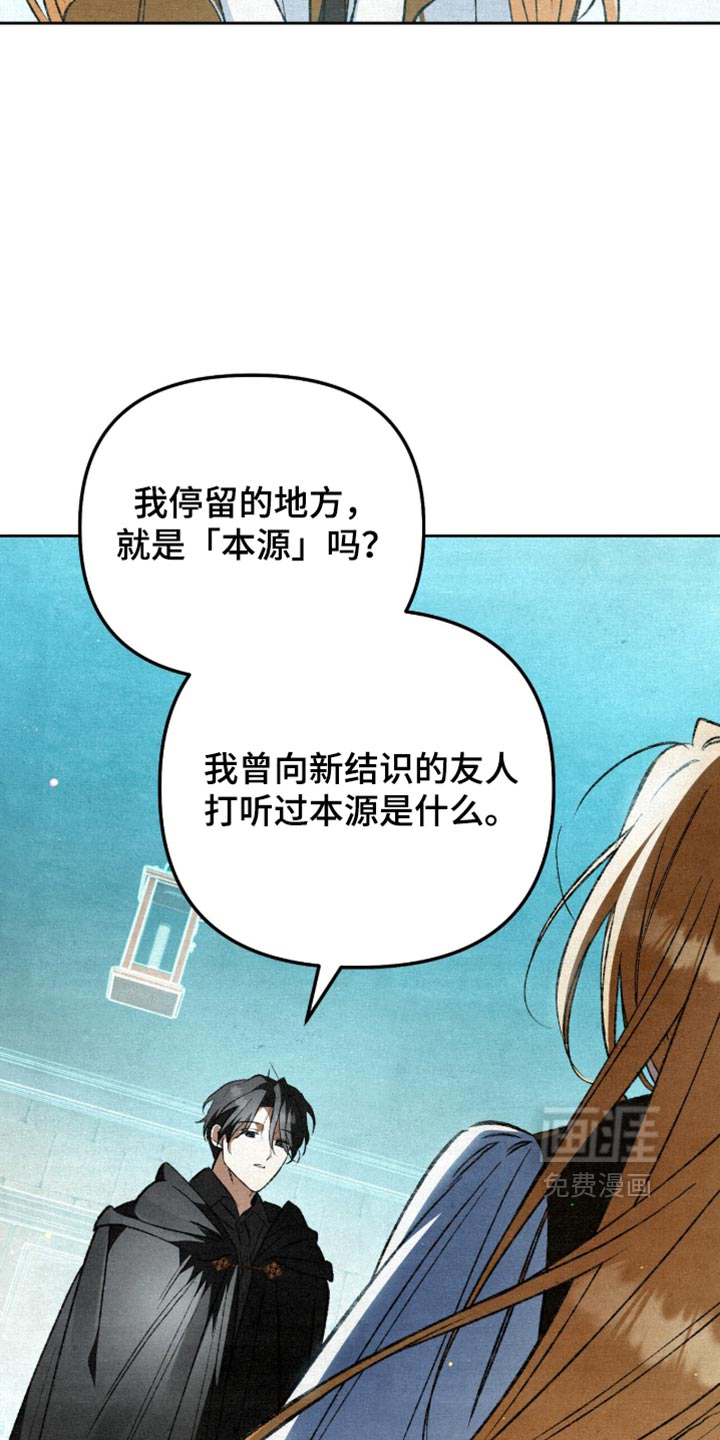 第33话37