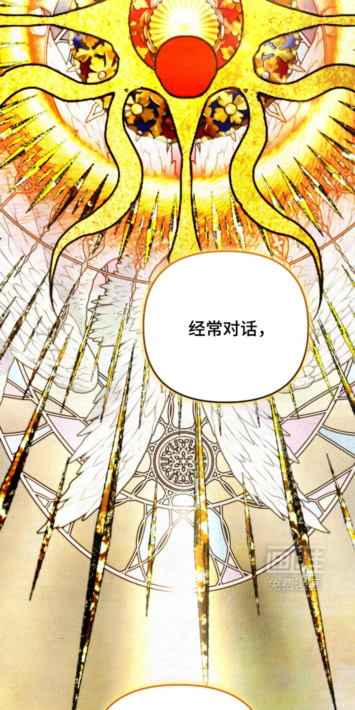 第33话48