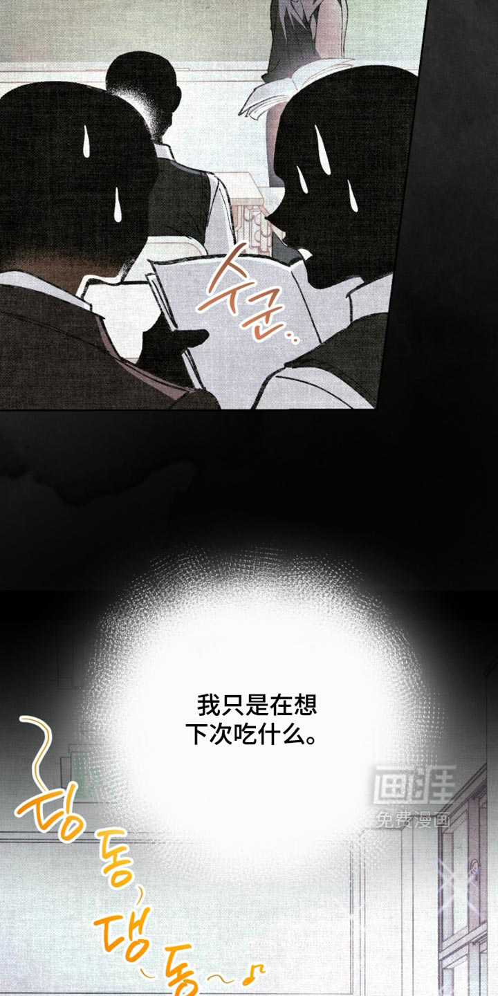 第33话6