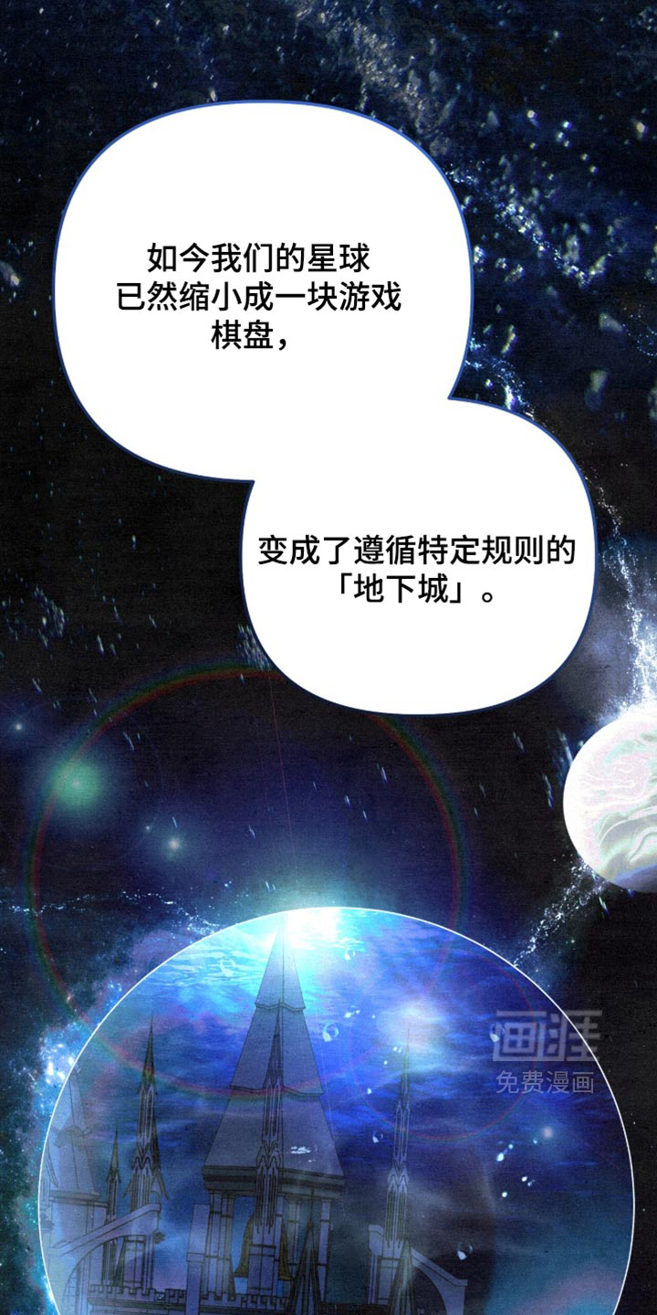 第33话23