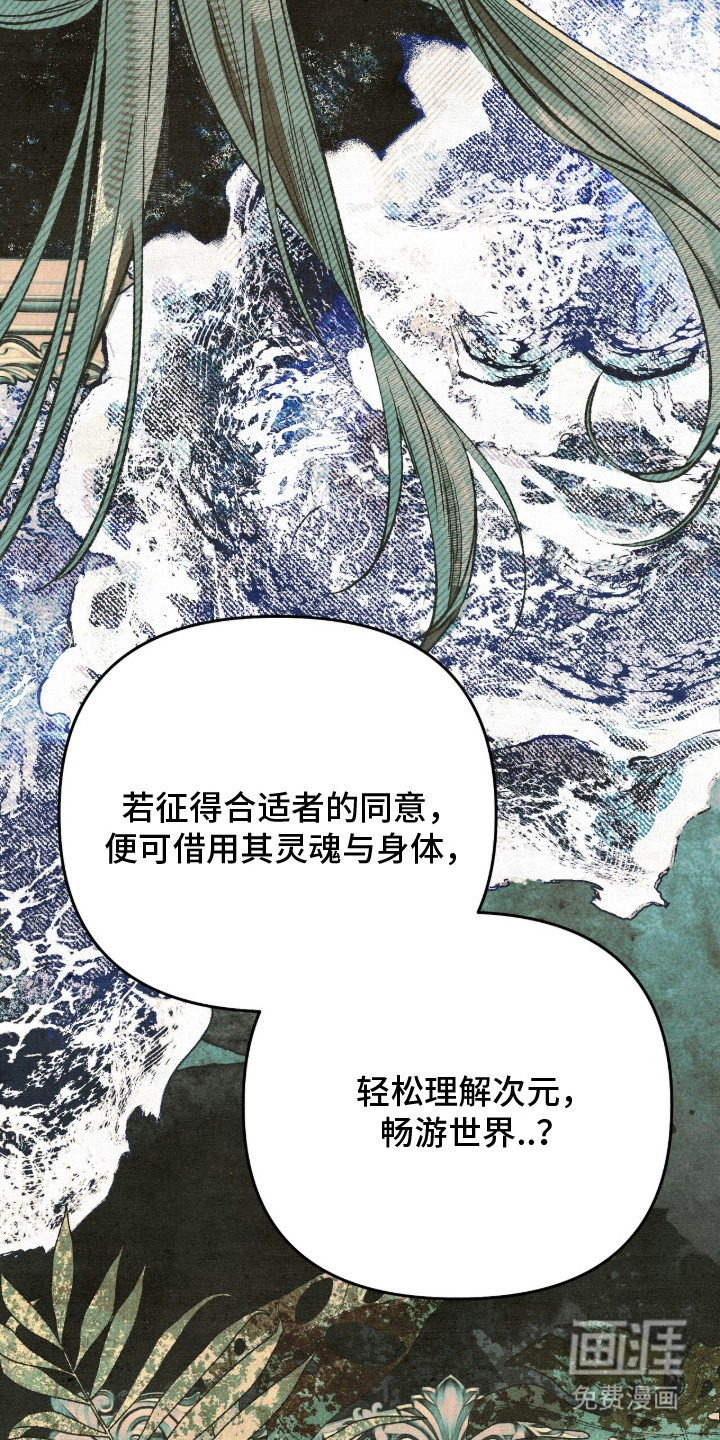第32话1