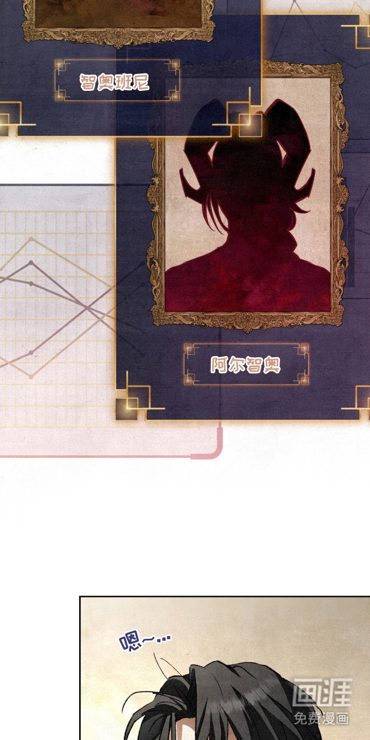 第32话4