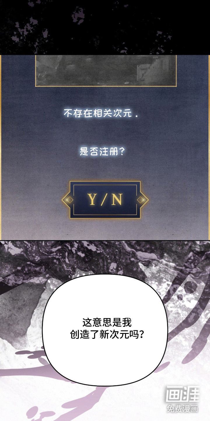 第32话9