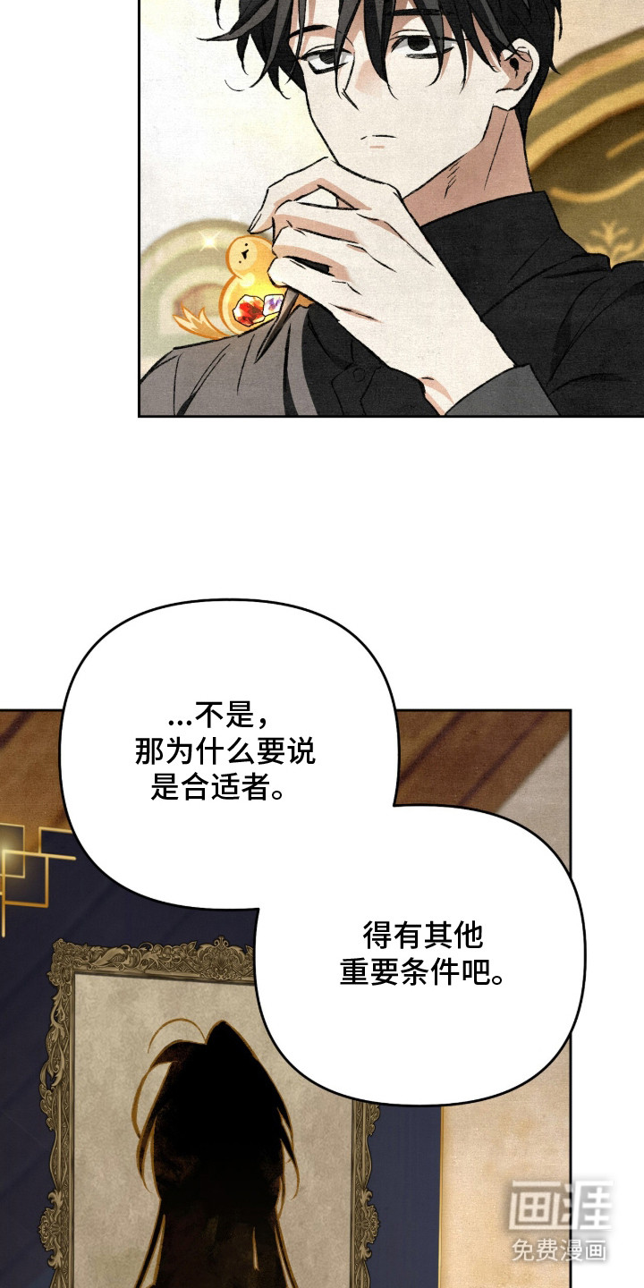 第32话5