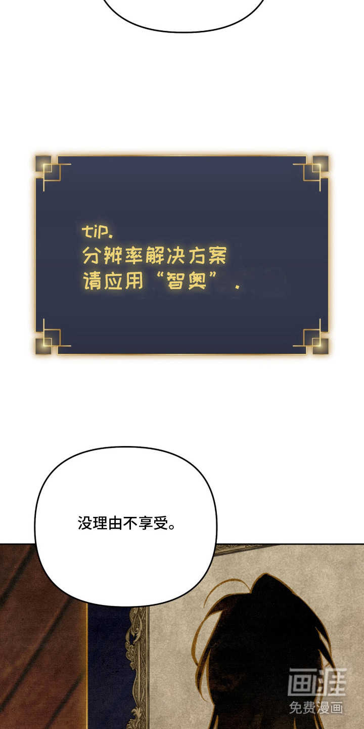 第32话15