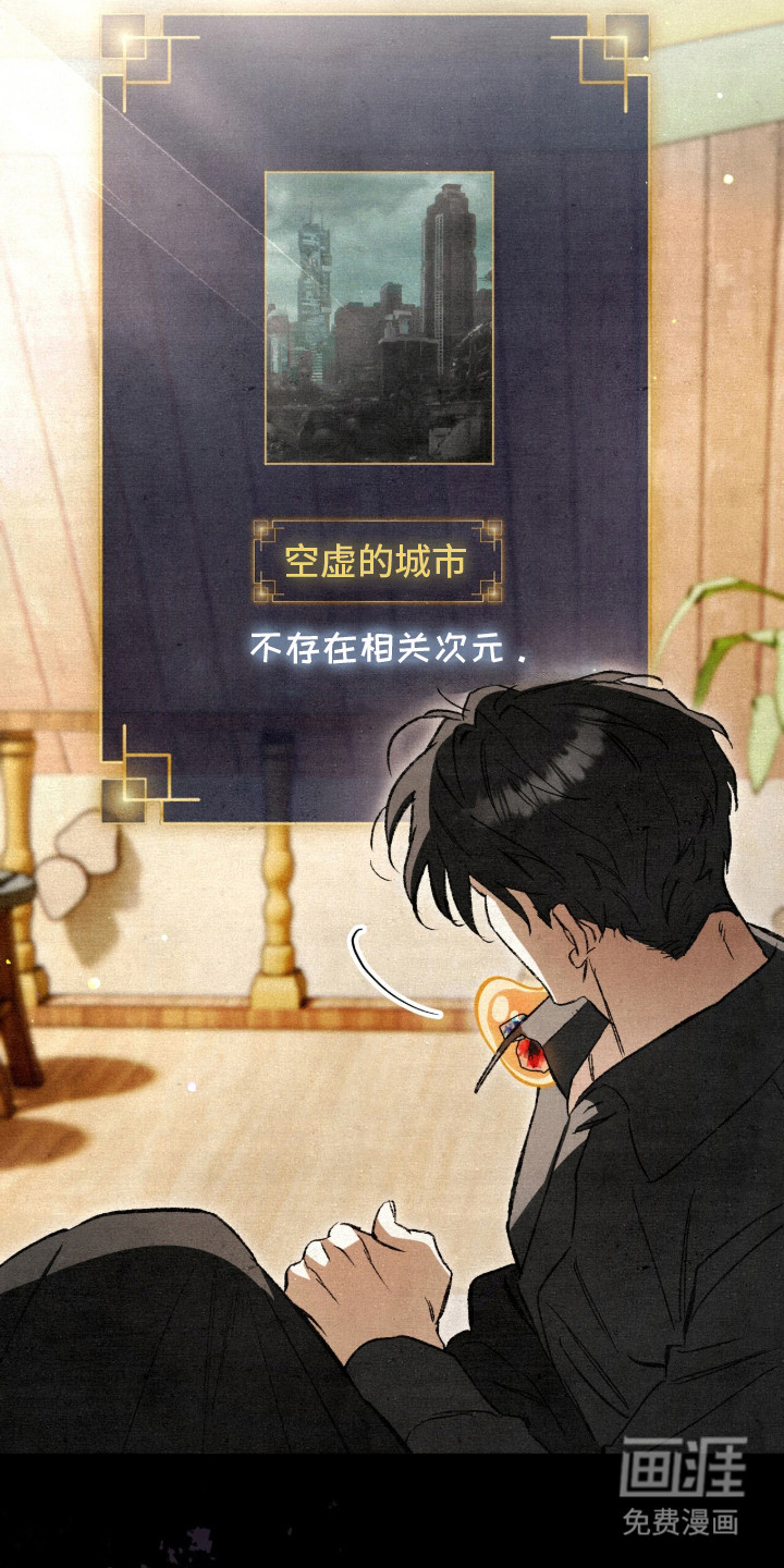 第32话8