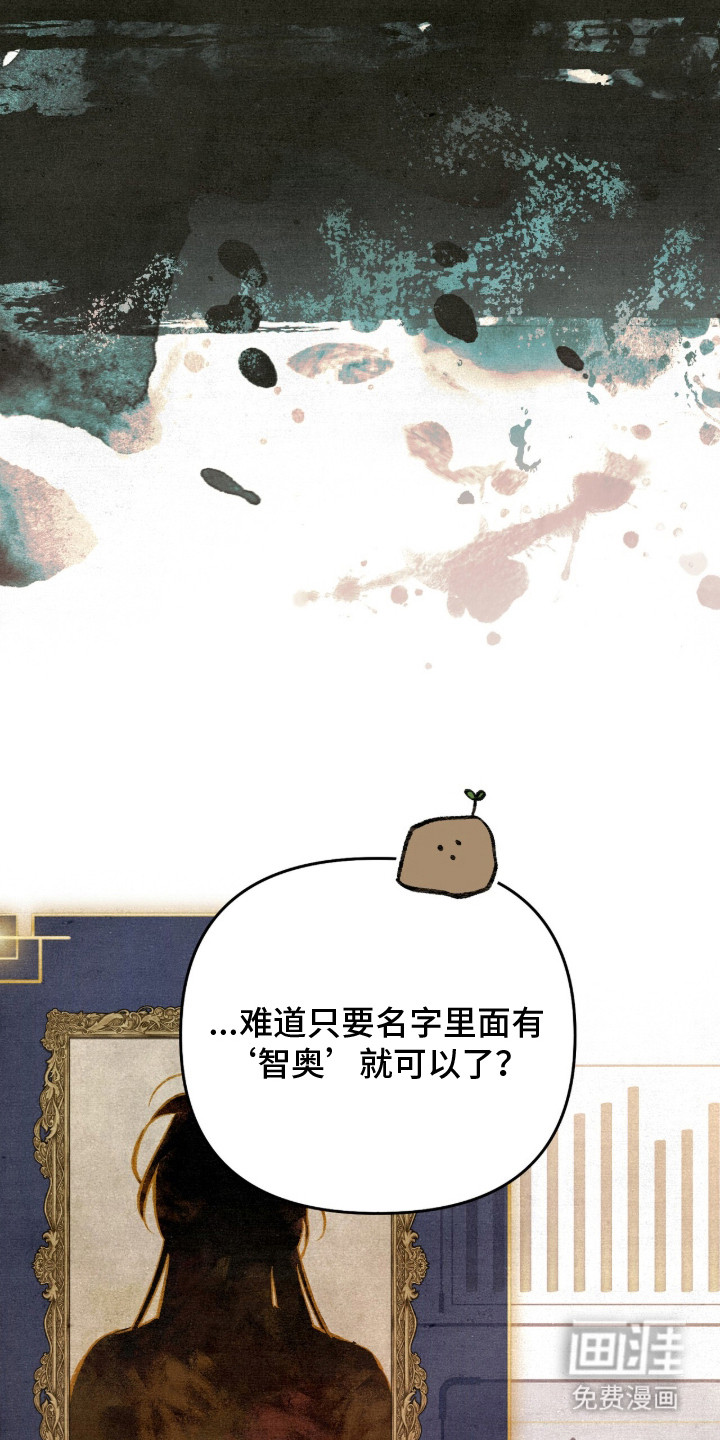 第32话3