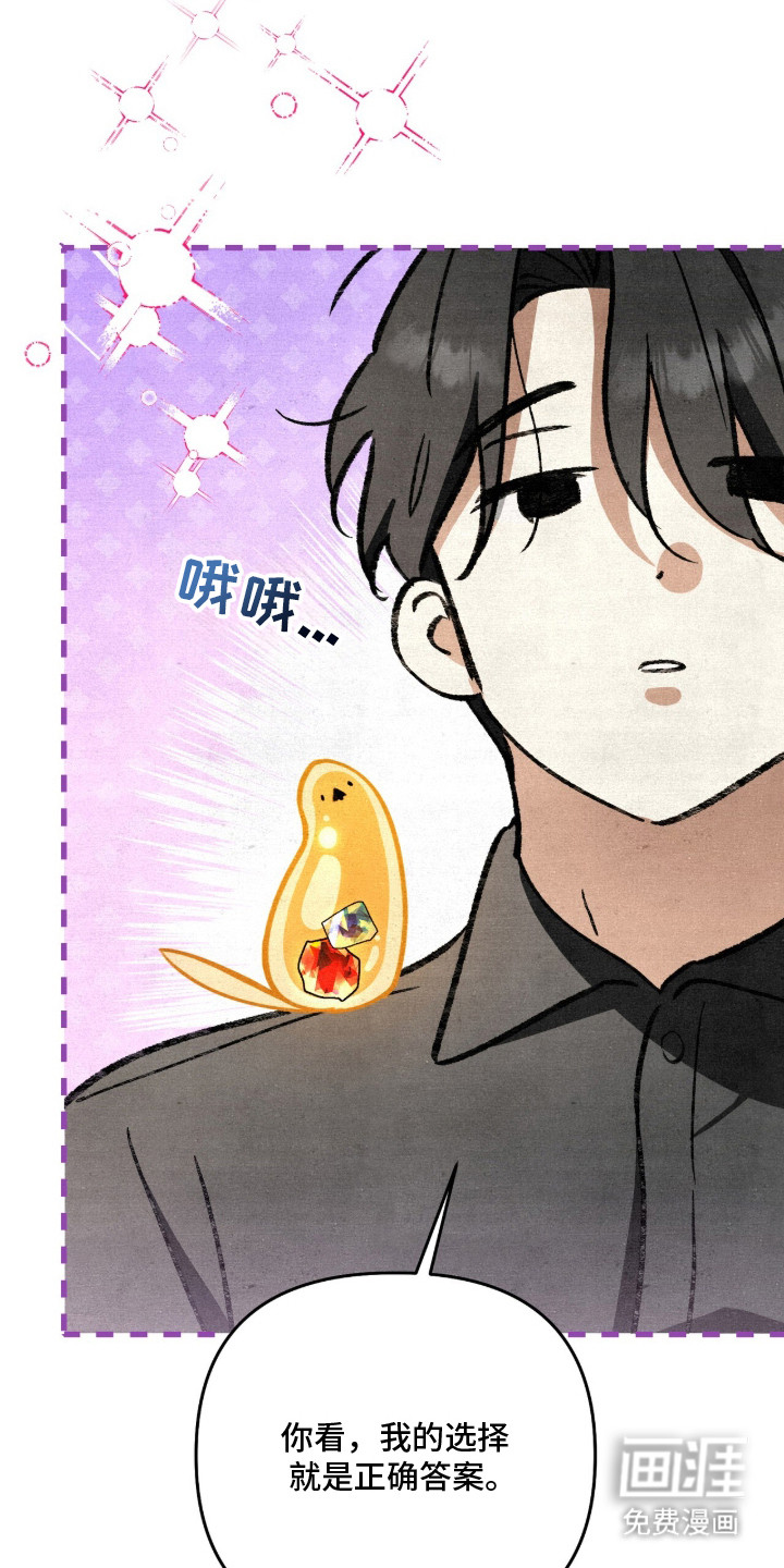 第32话14