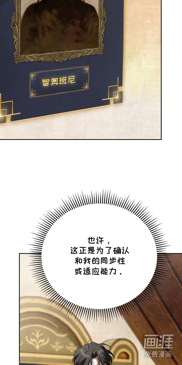 第32话6