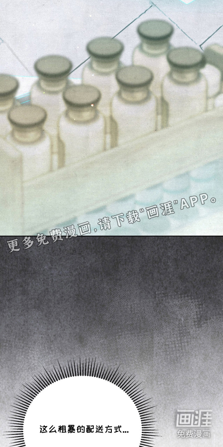第32话18