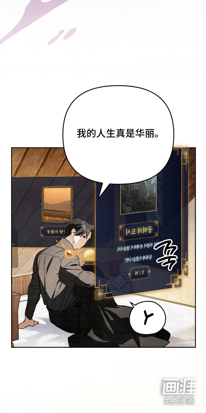 第32话10