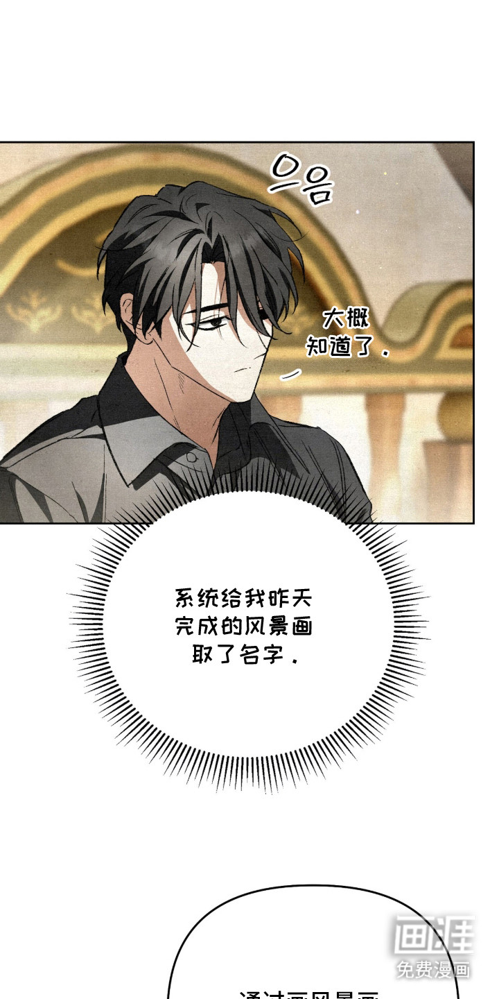 第31话14