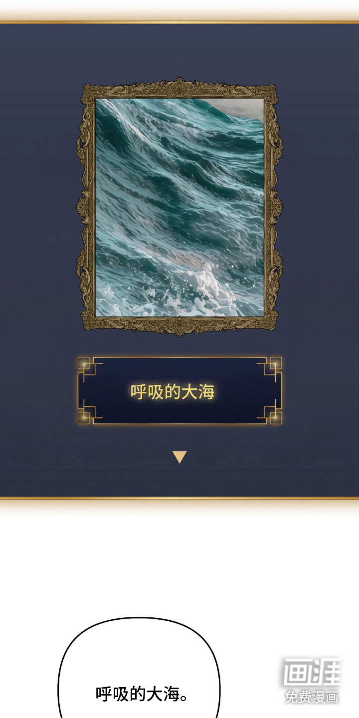 第31话12