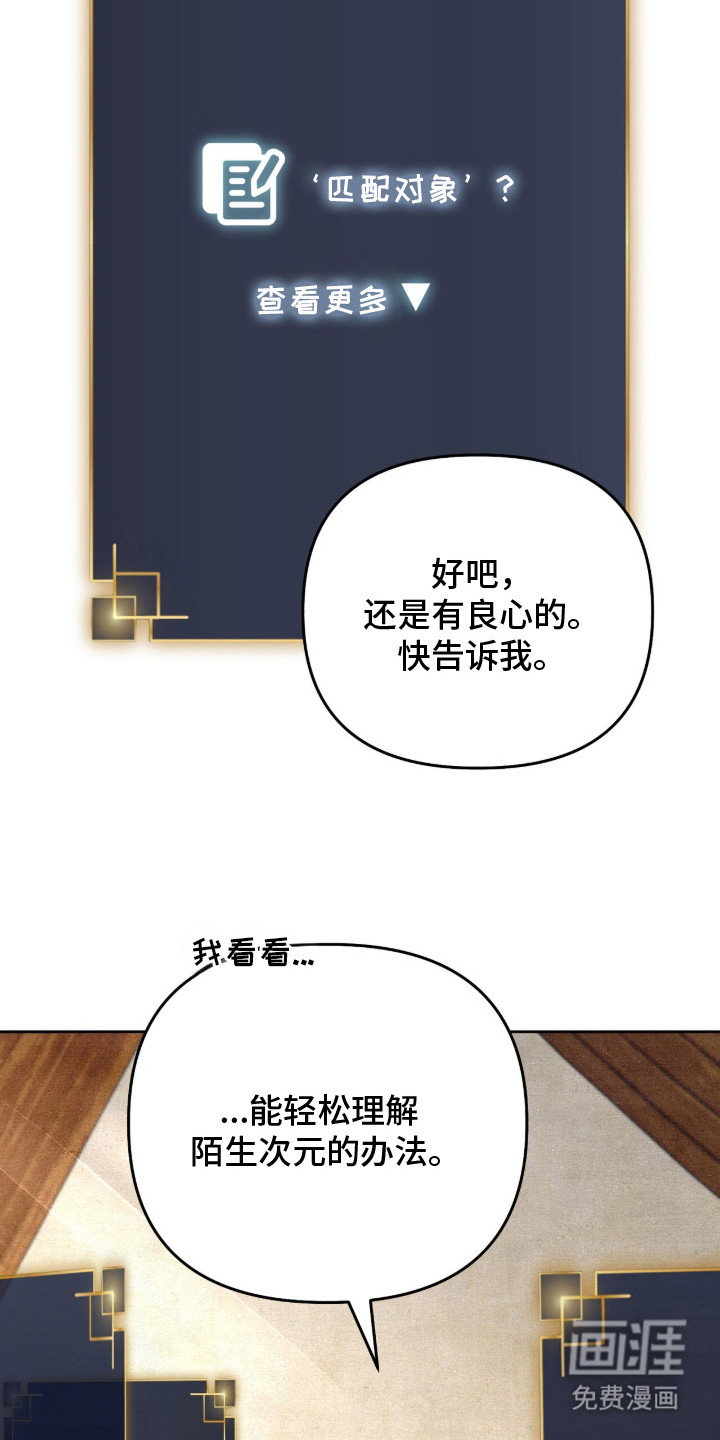 第31话21