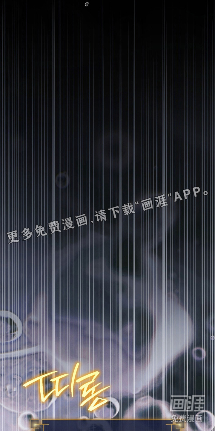 第31话3