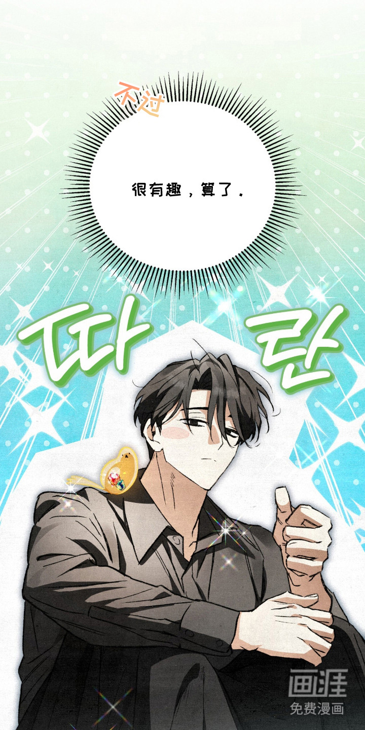 第31话17