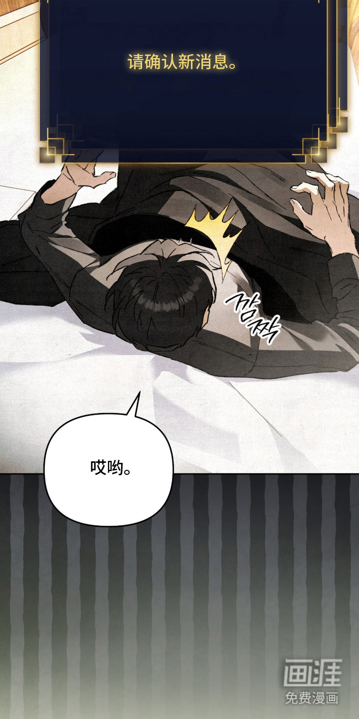第31话10