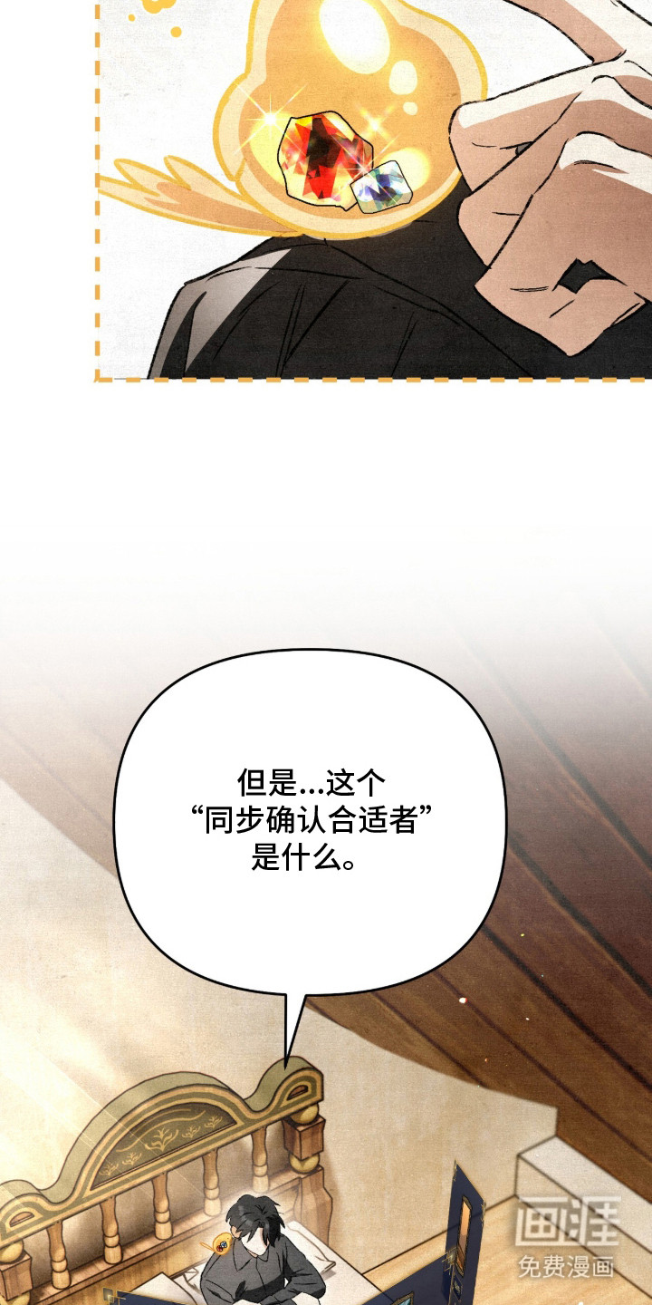 第31话19