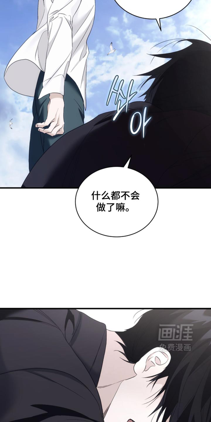 第102话24
