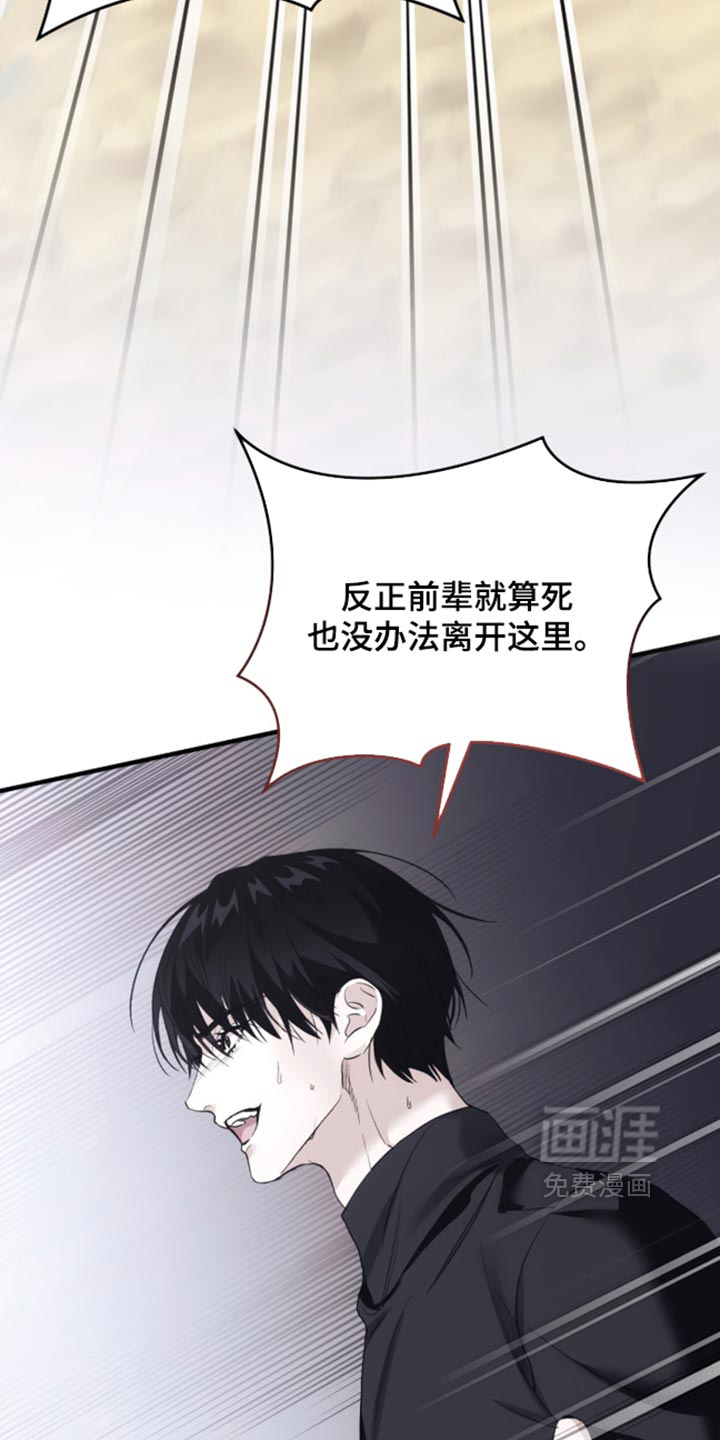 第102话30