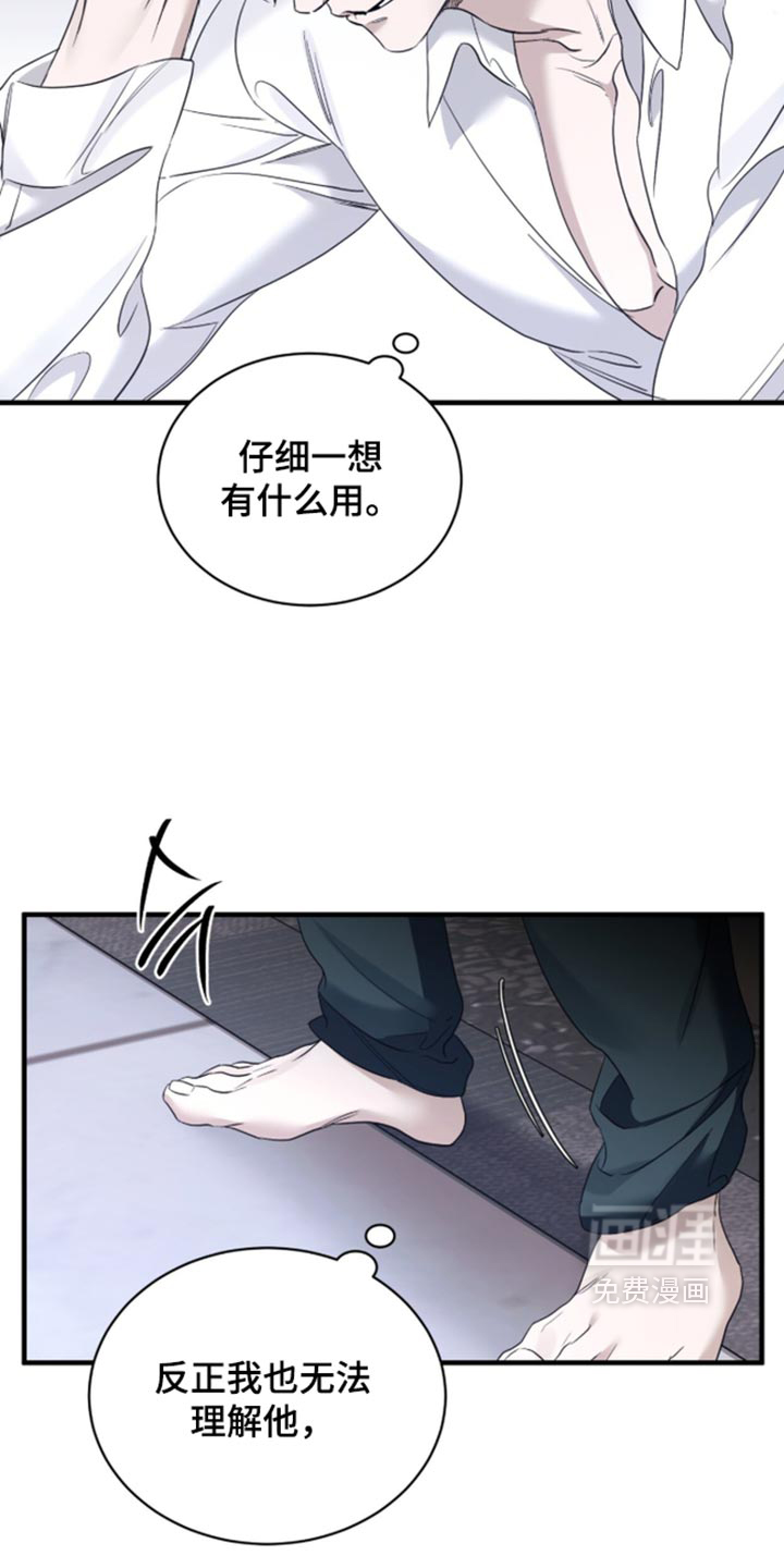 第102话4