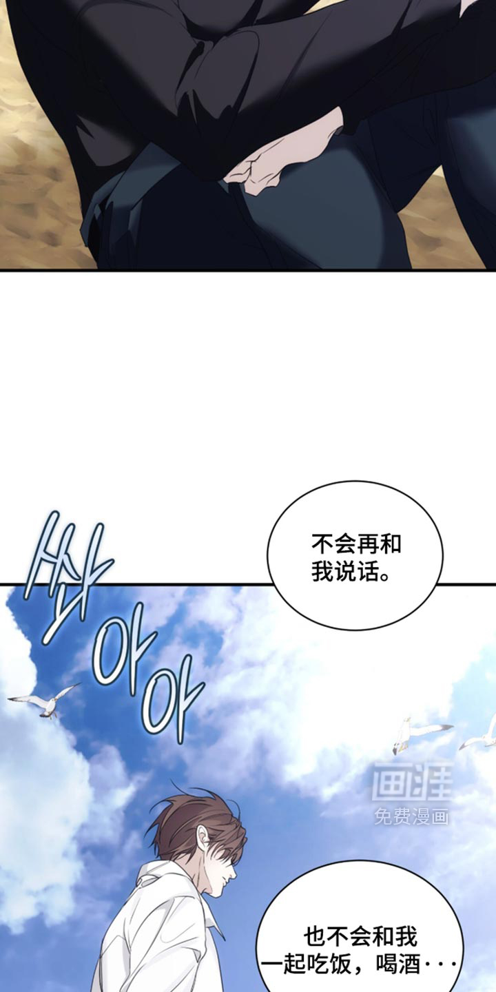 第102话23