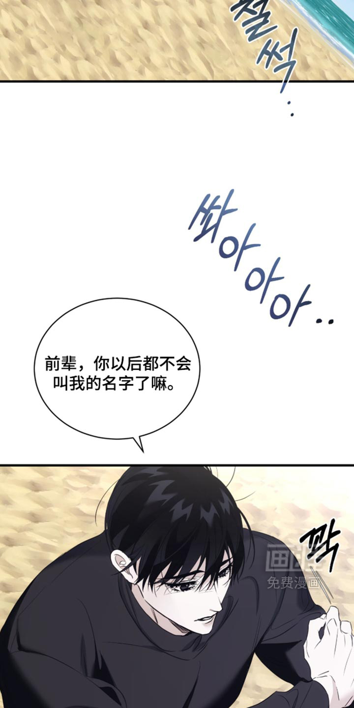 第102话22