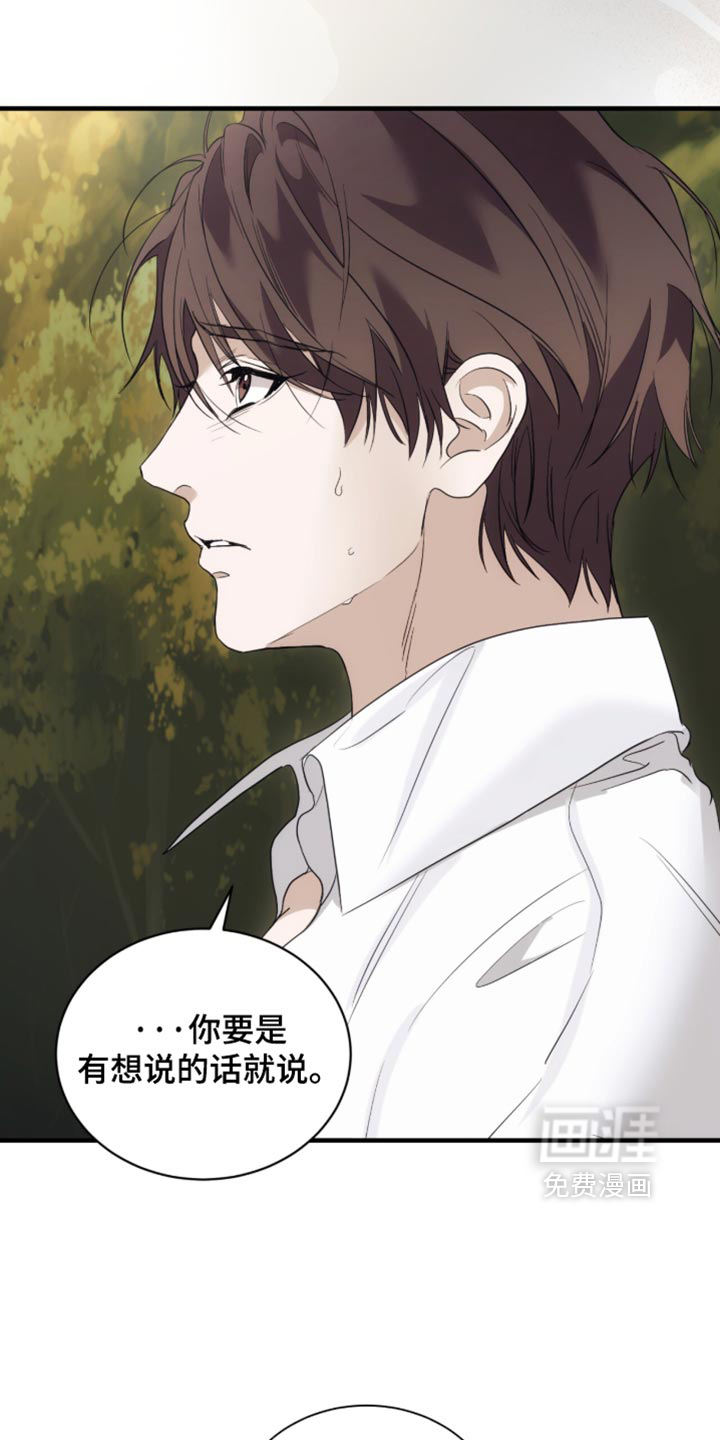 第101话16