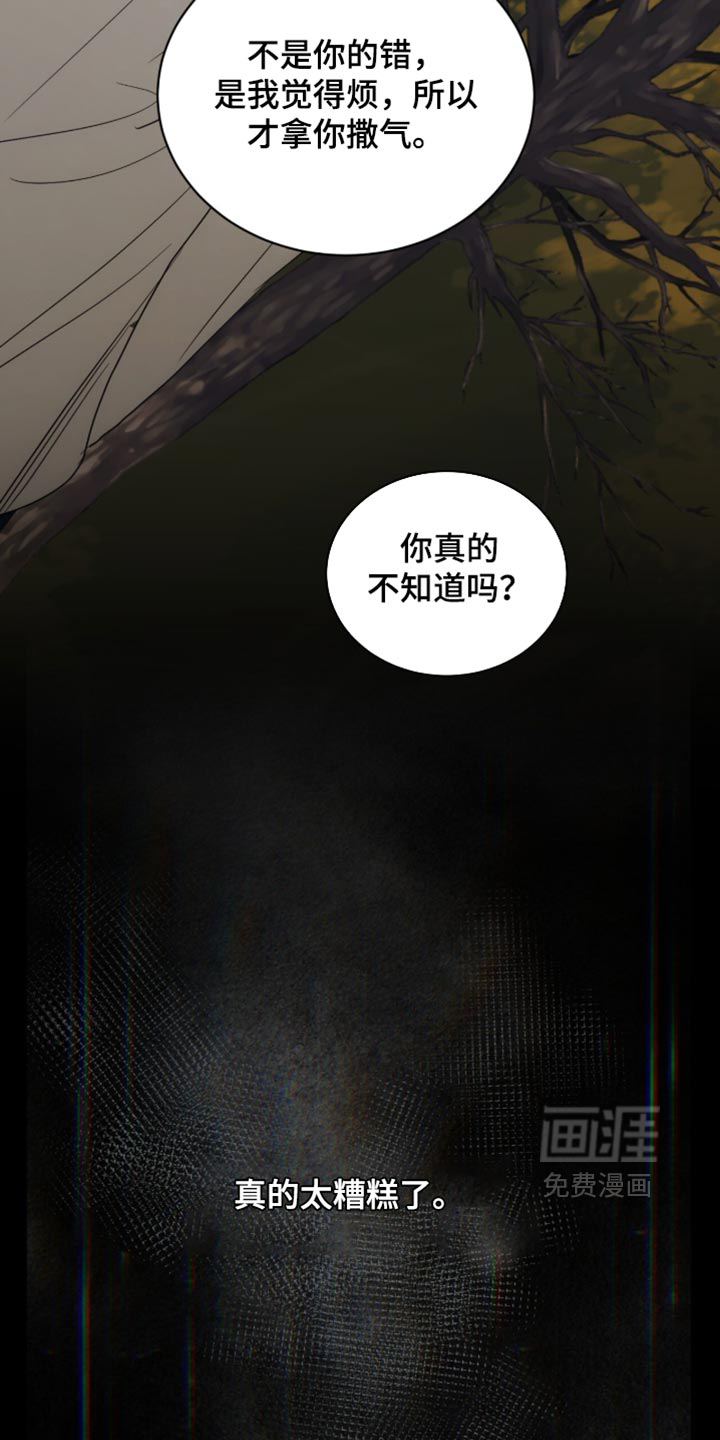 第101话8