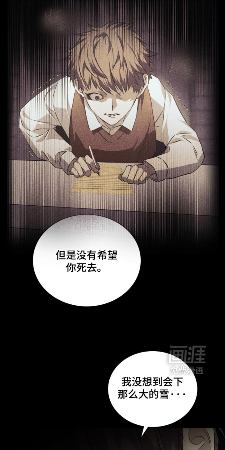 第101话11