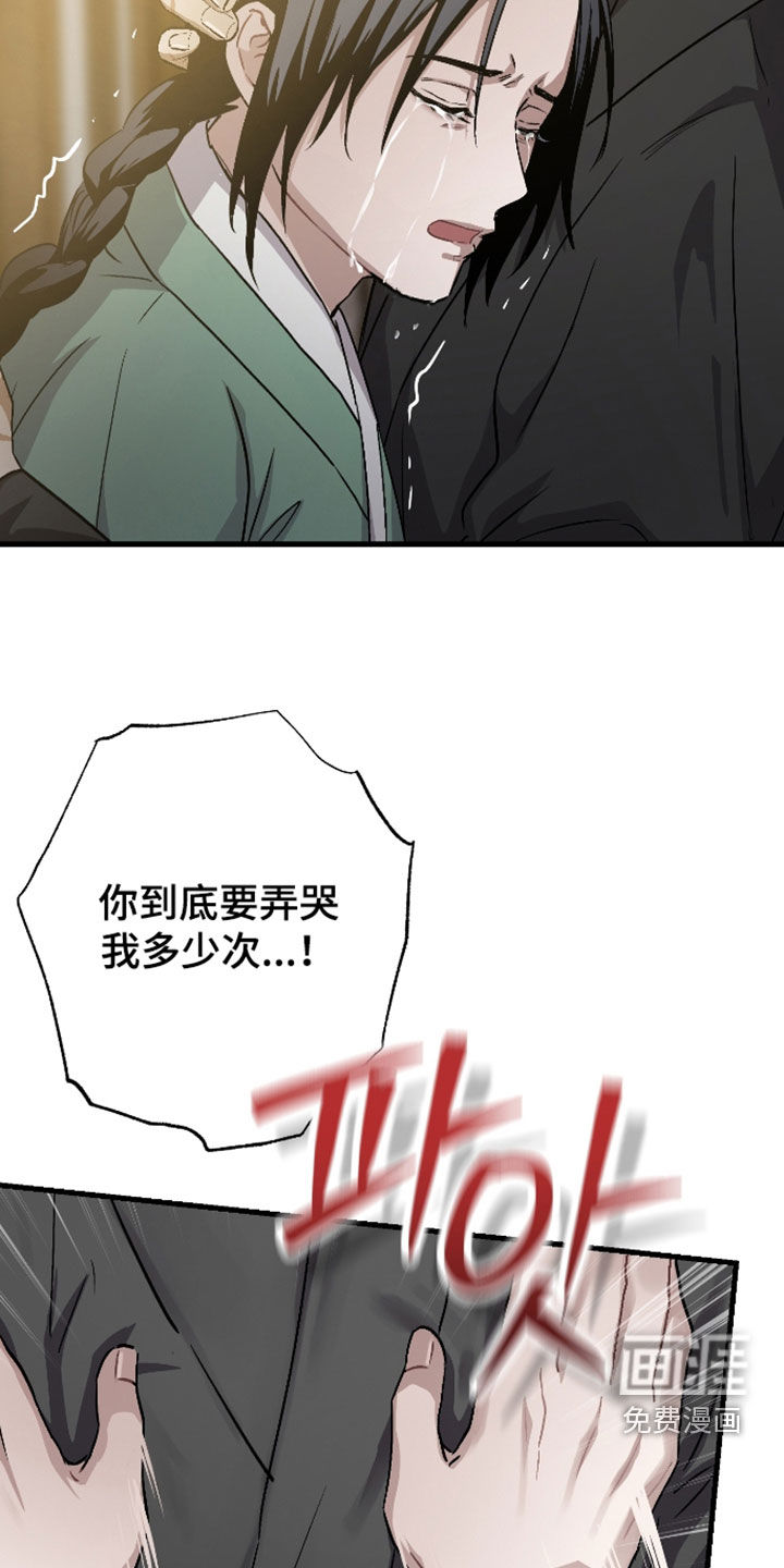 第68话8