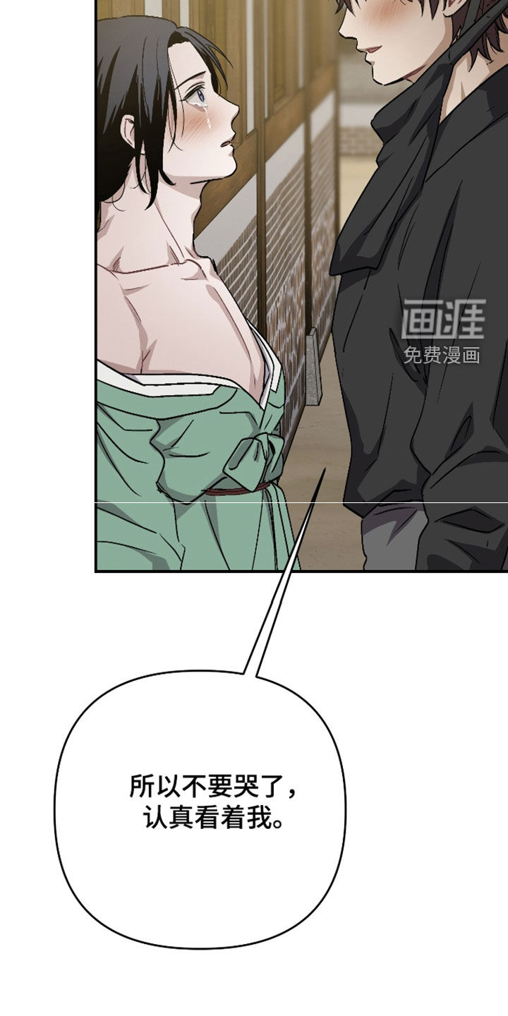 第68话20
