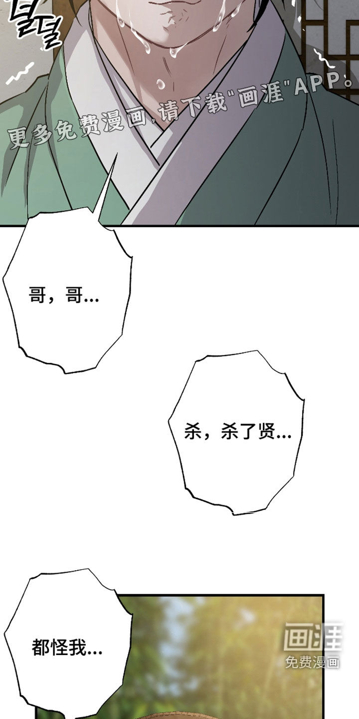 第68话3