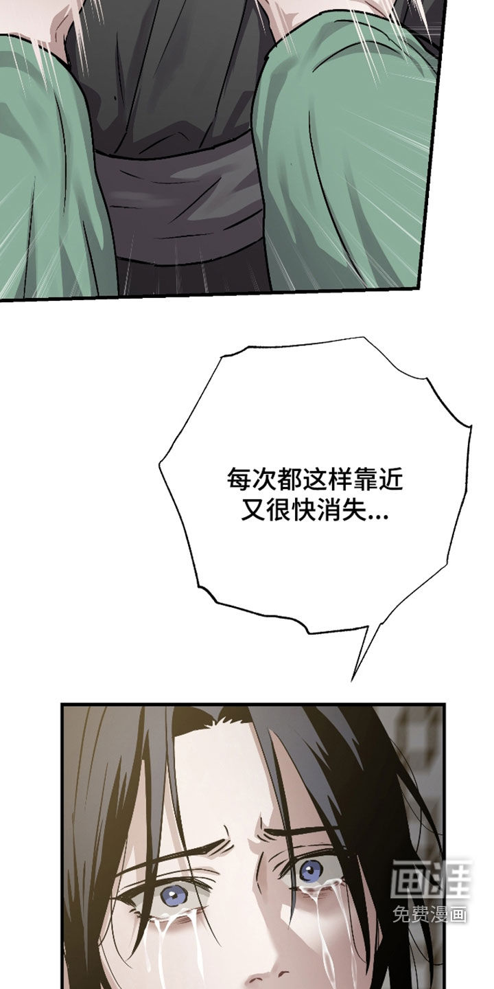 第68话9
