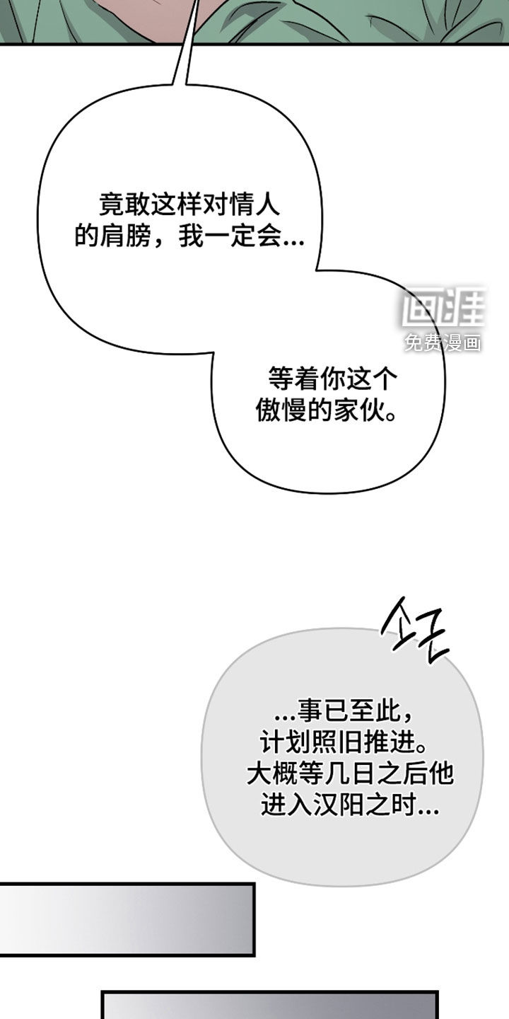 第68话23