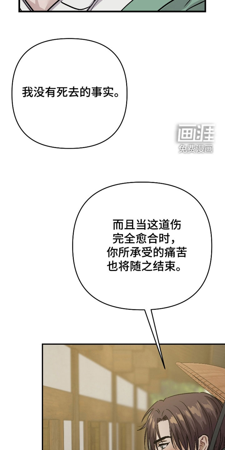 第68话19