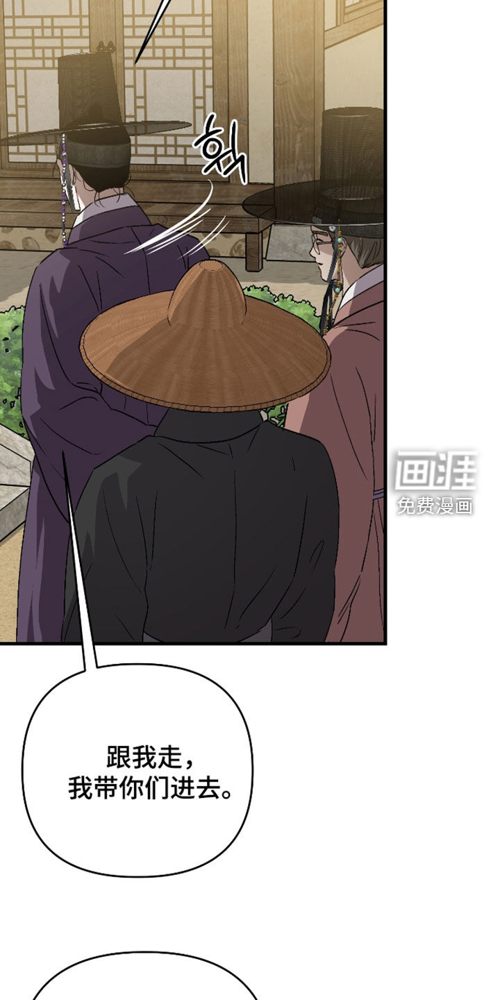第67话13