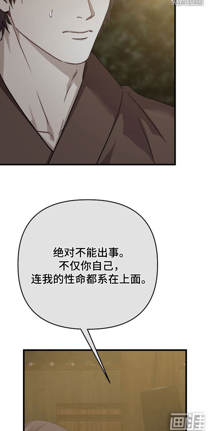 第67话20