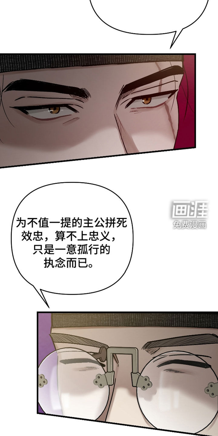 第67话4