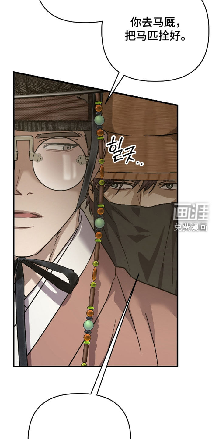 第67话15