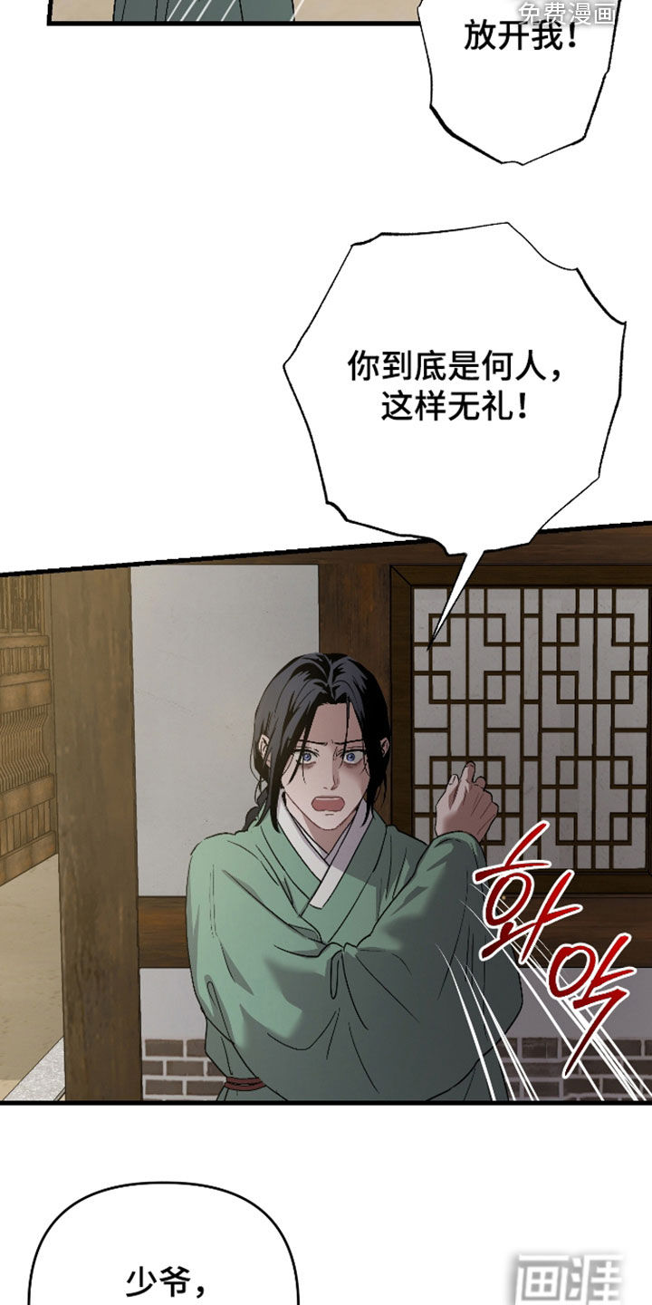 第67话28