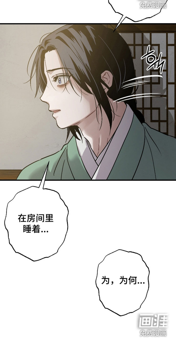 第67话31