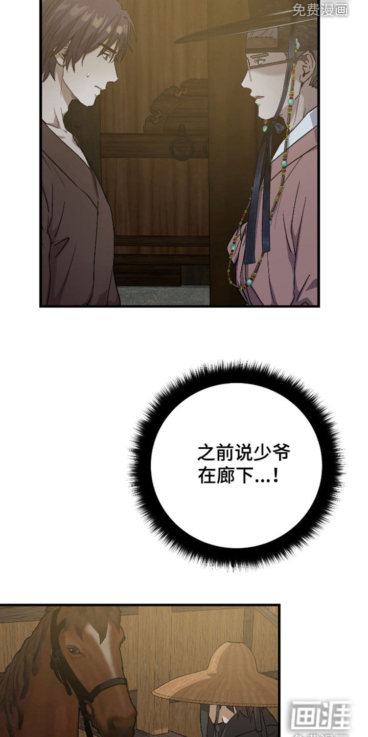 第67话21