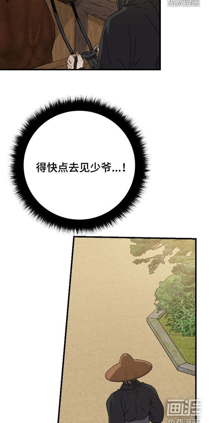 第67话22