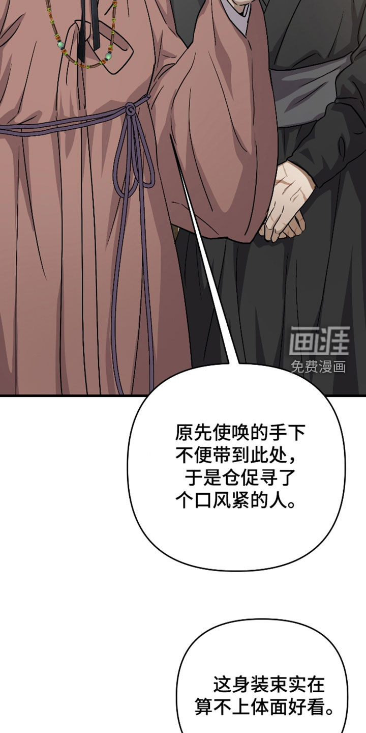 第67话9