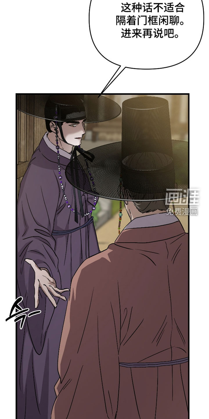 第67话6