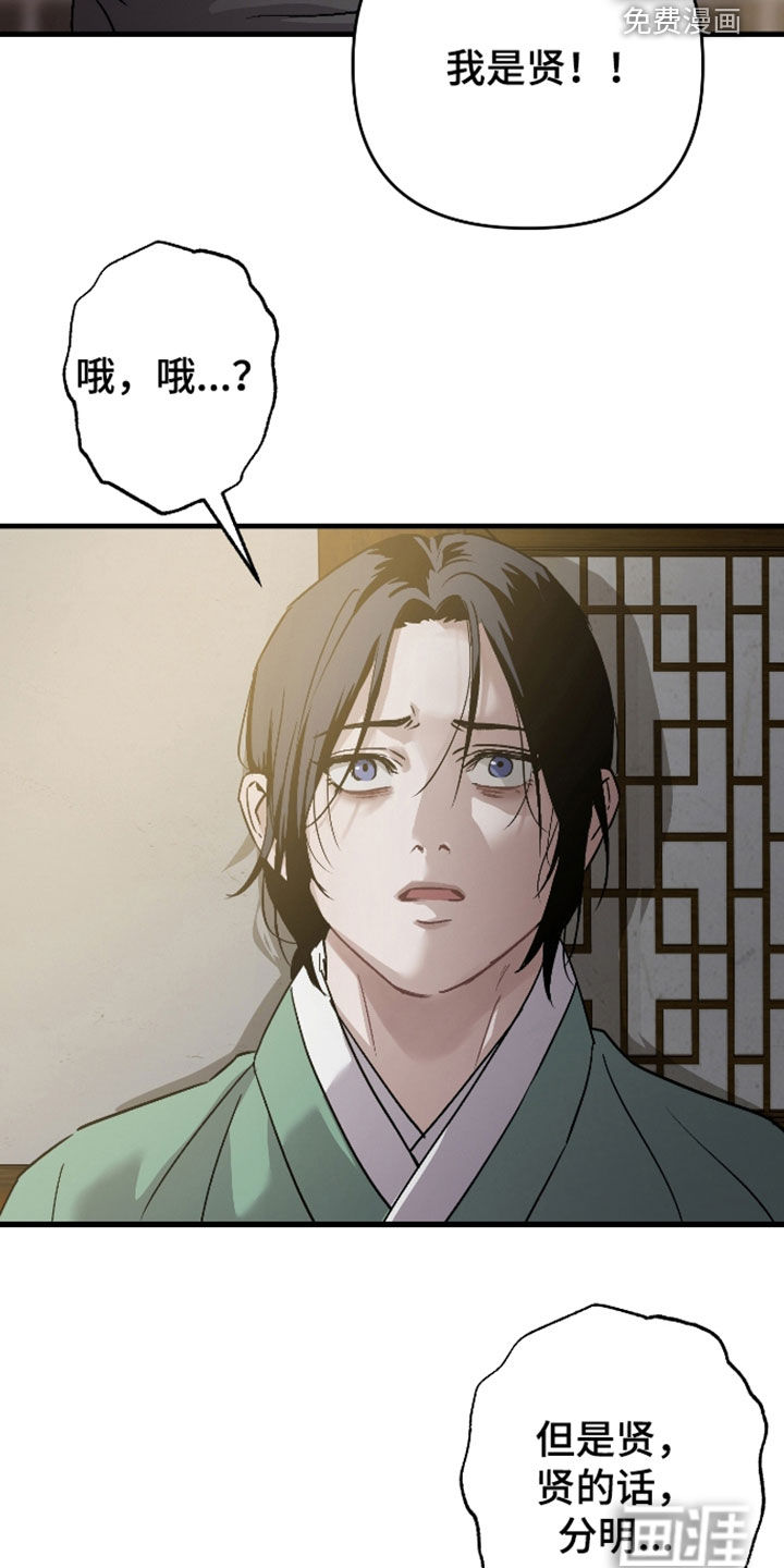 第67话30