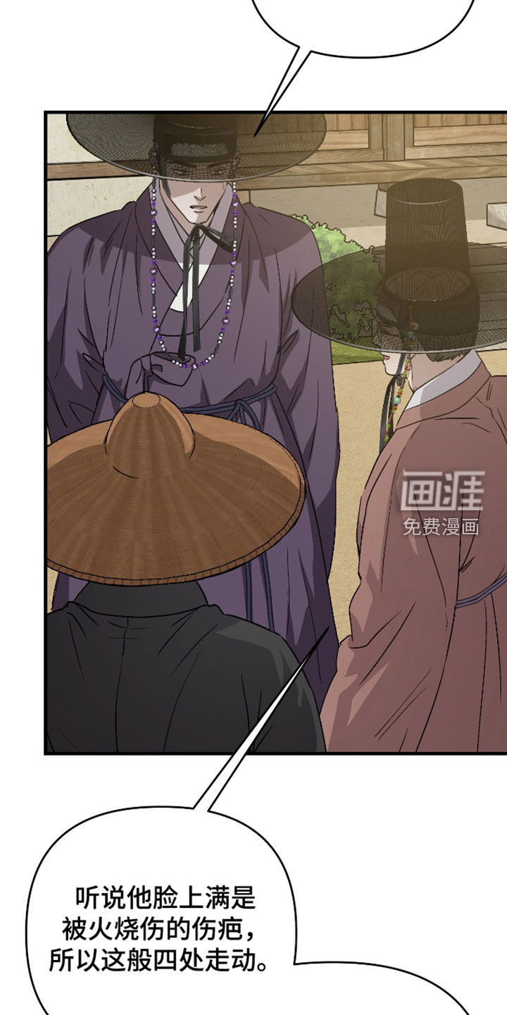 第67话10
